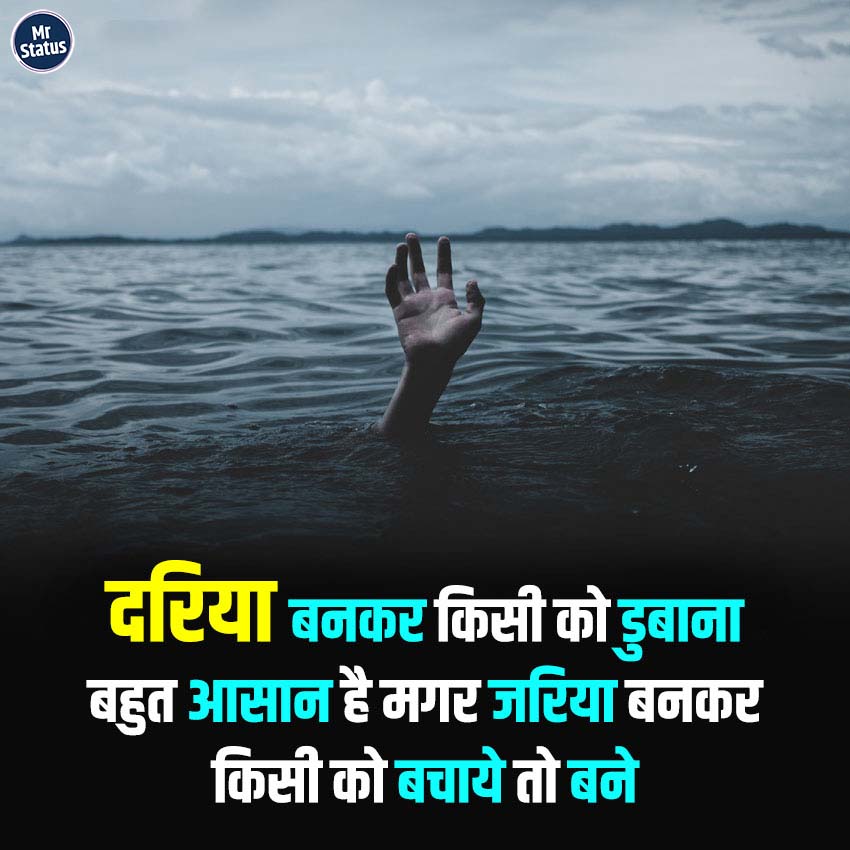 Download free status image