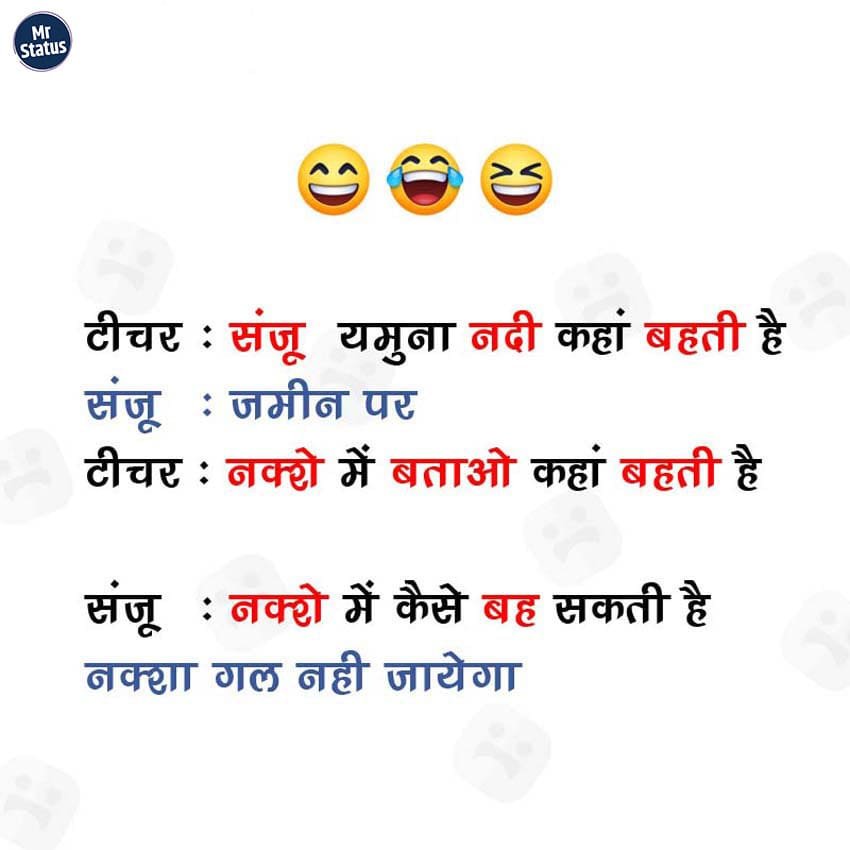 Funny status image #121 — Funny image status