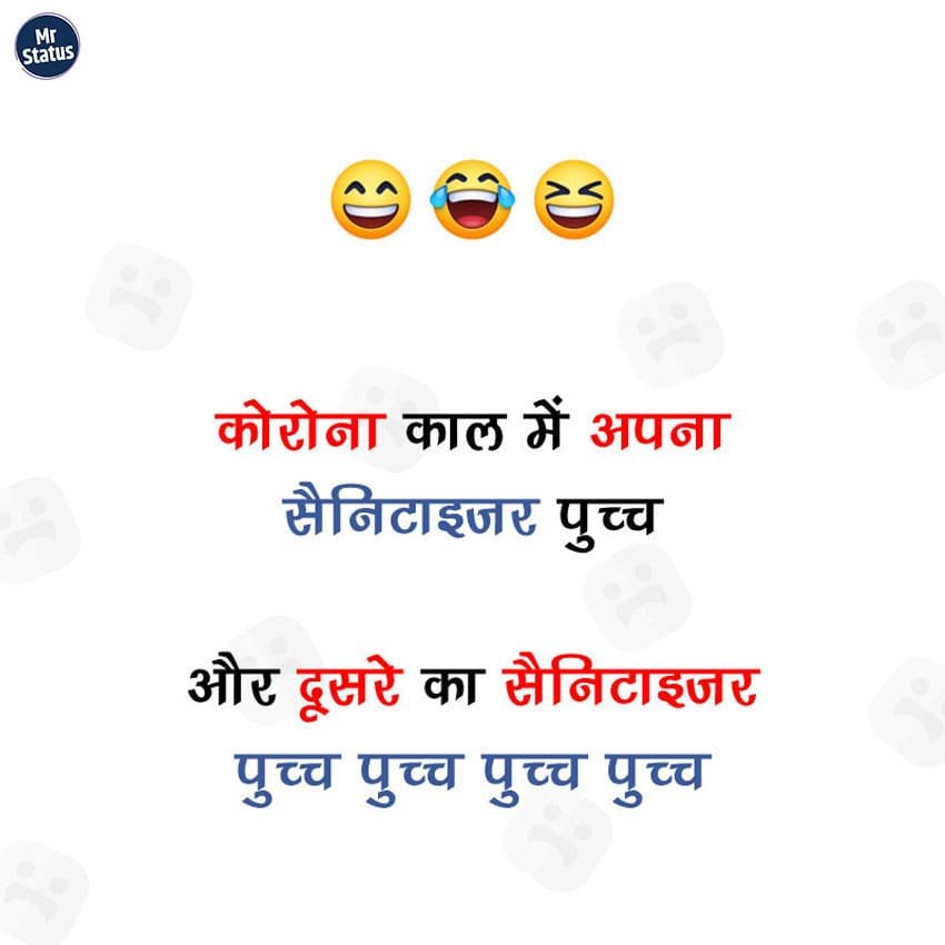 Funny status image #109 — Funny image status