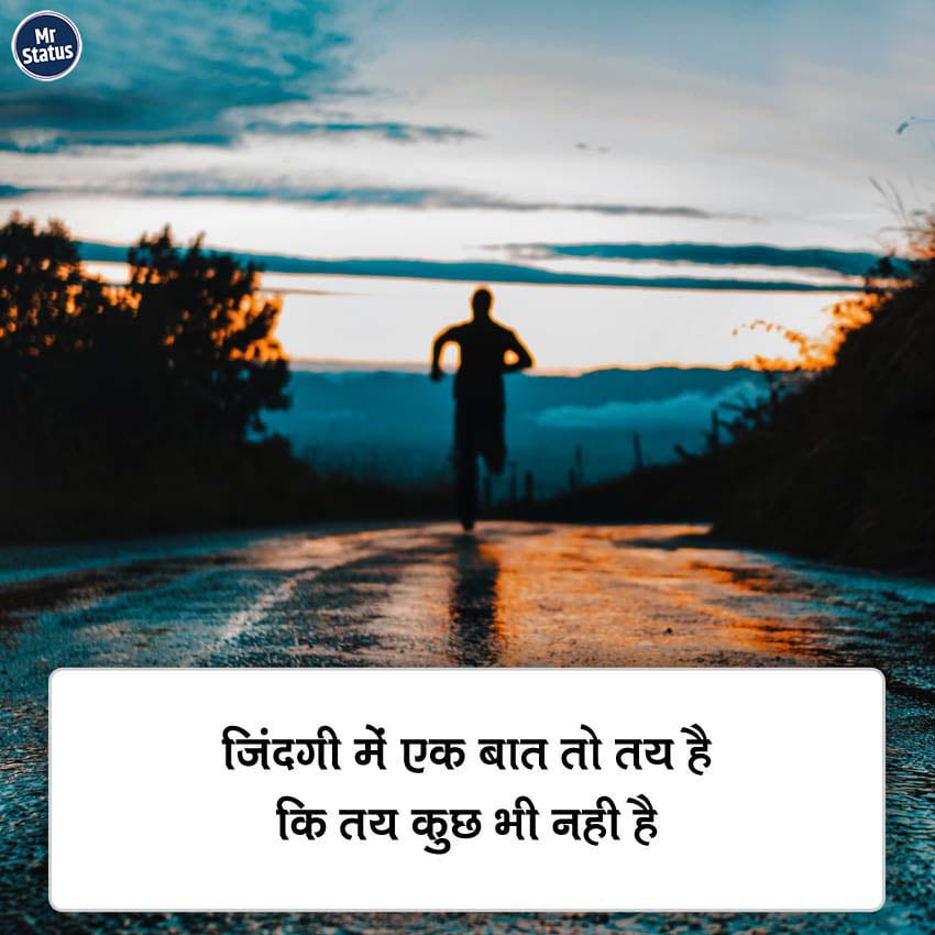 Download free status image