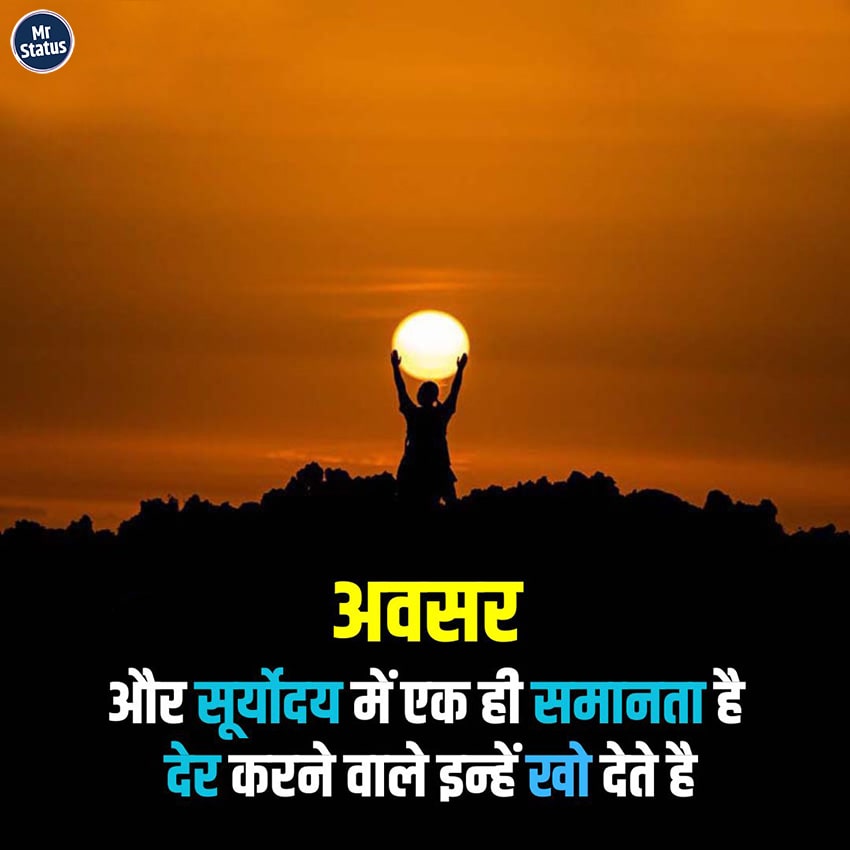 Download free status image