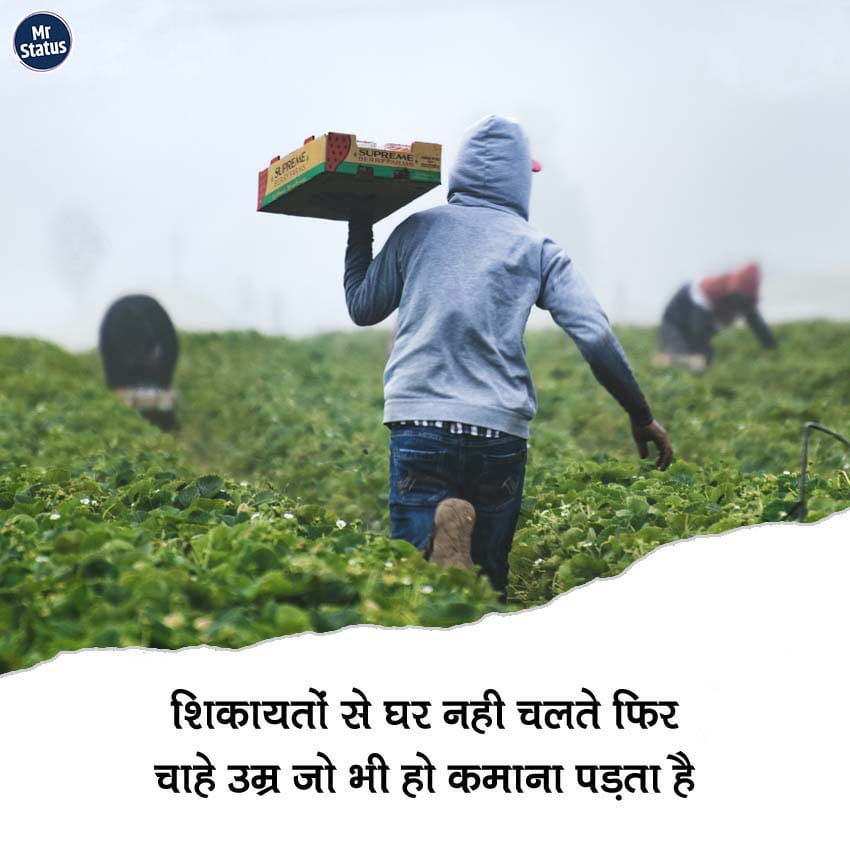 Download free status image