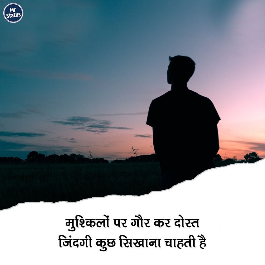 Download free status image