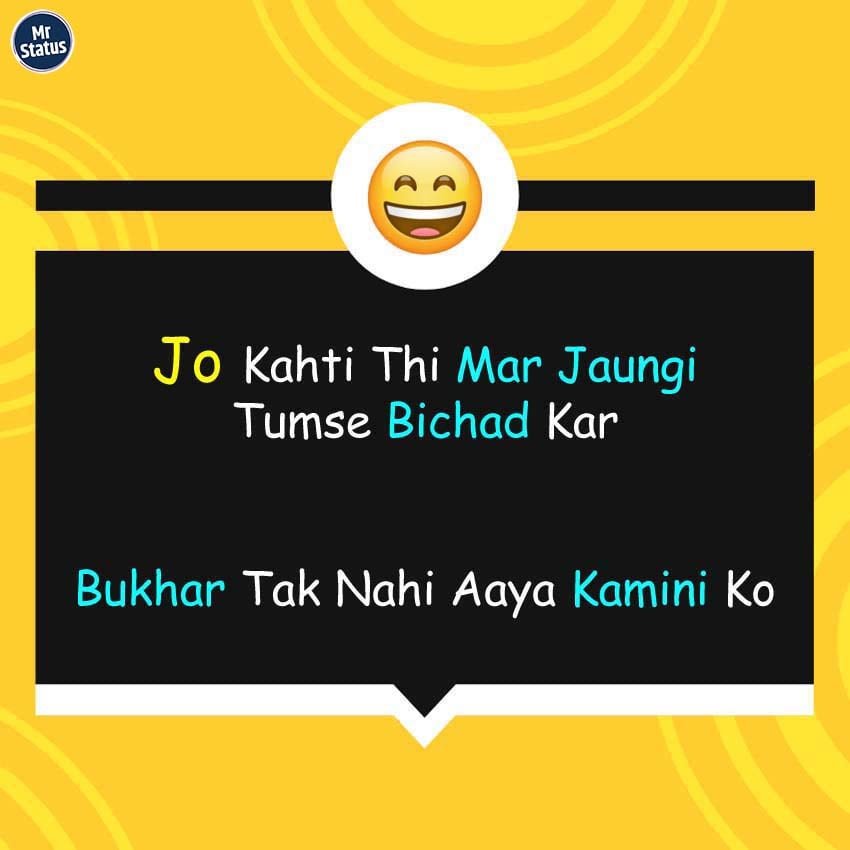 Funny status image #244 — Funny image status
