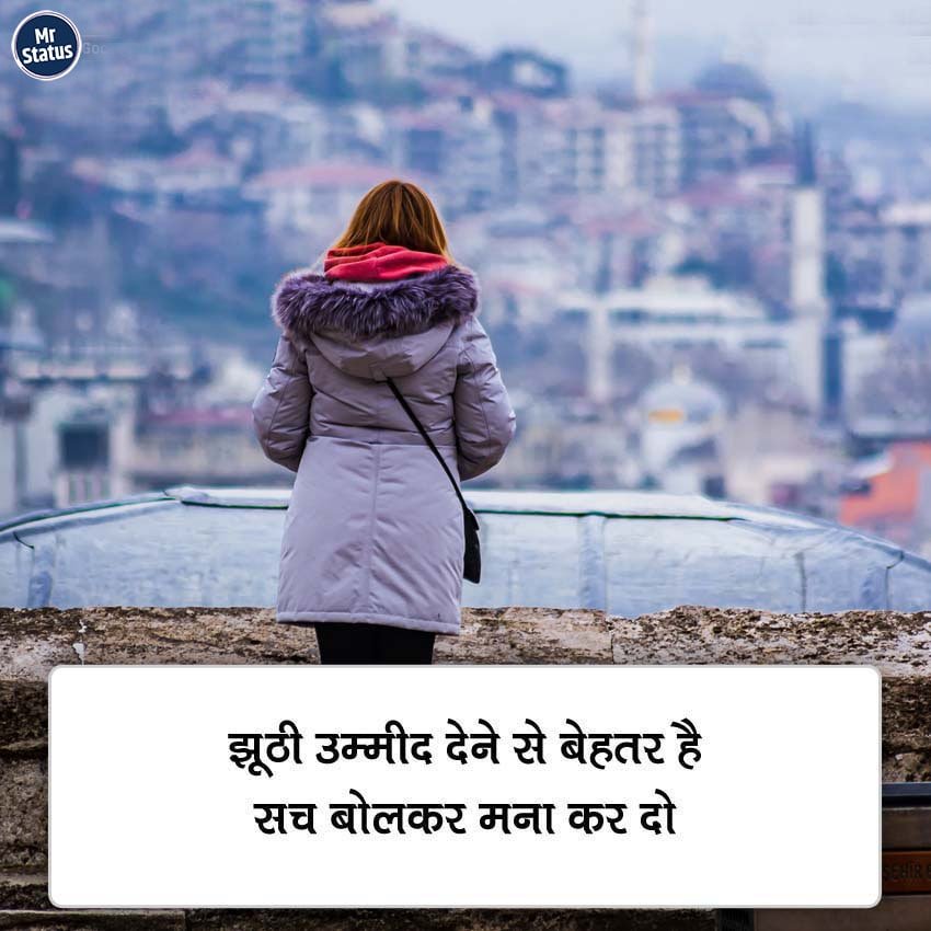 Heart Broken Shayari — Shayari image status
