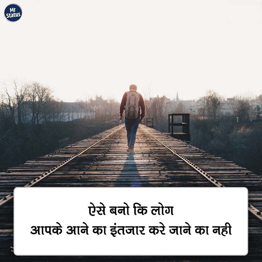 Suvichar — Motivational image status