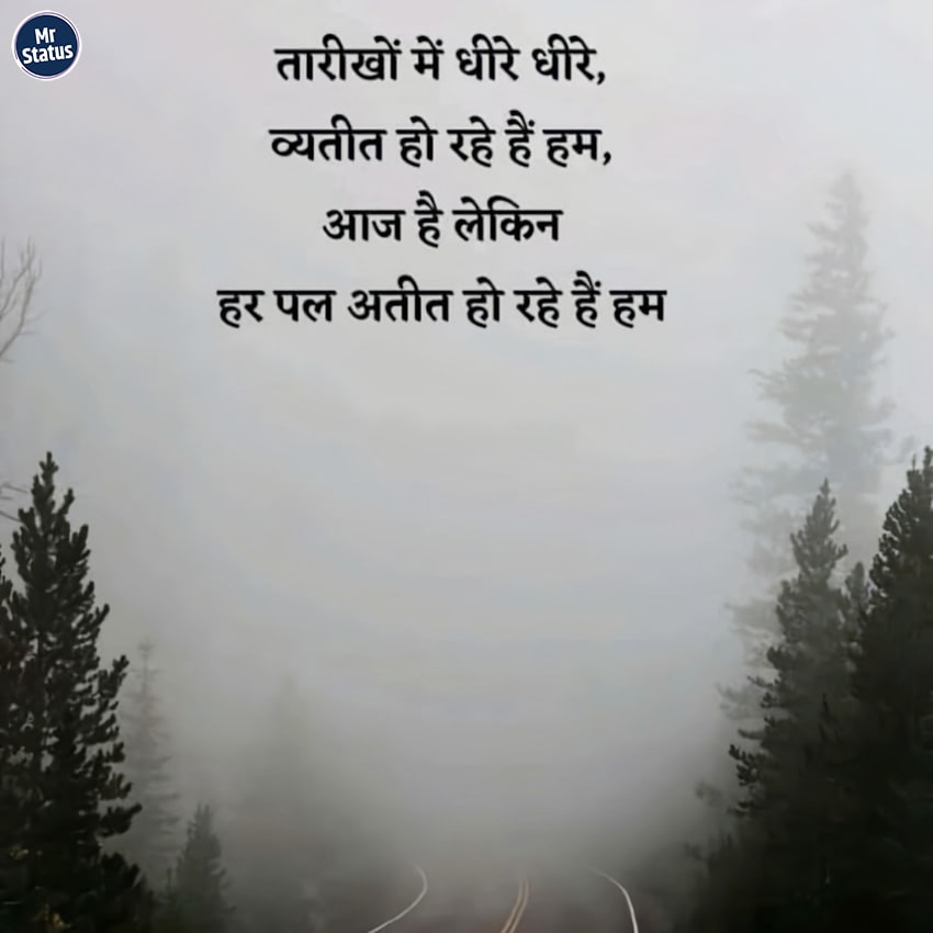 Download free status image