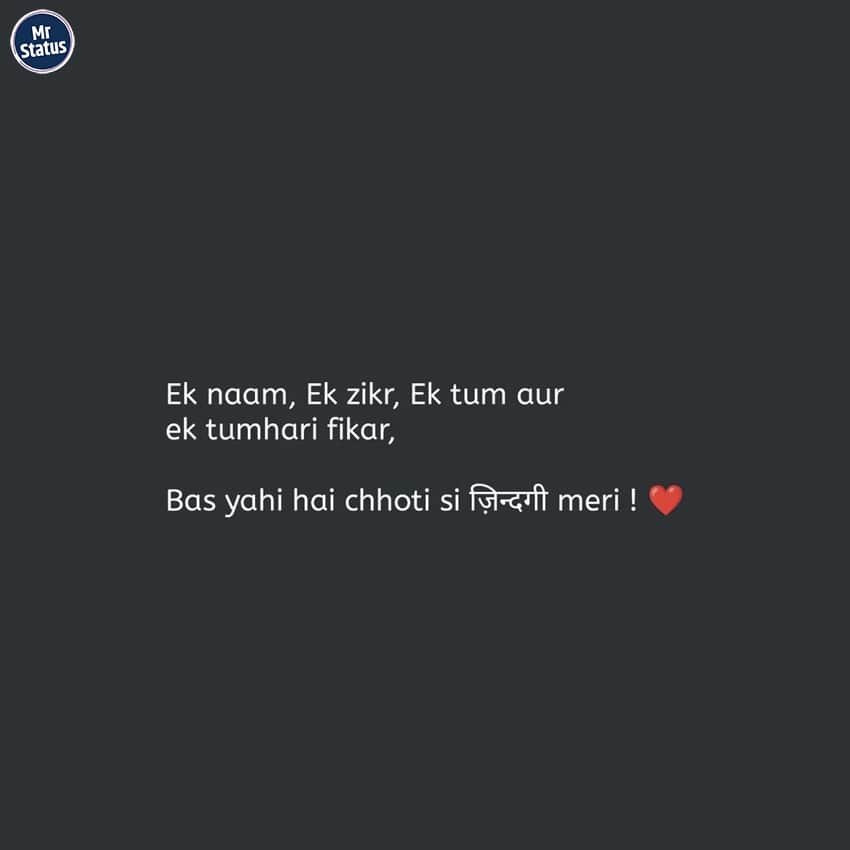 Love Shayari — Shayari image status