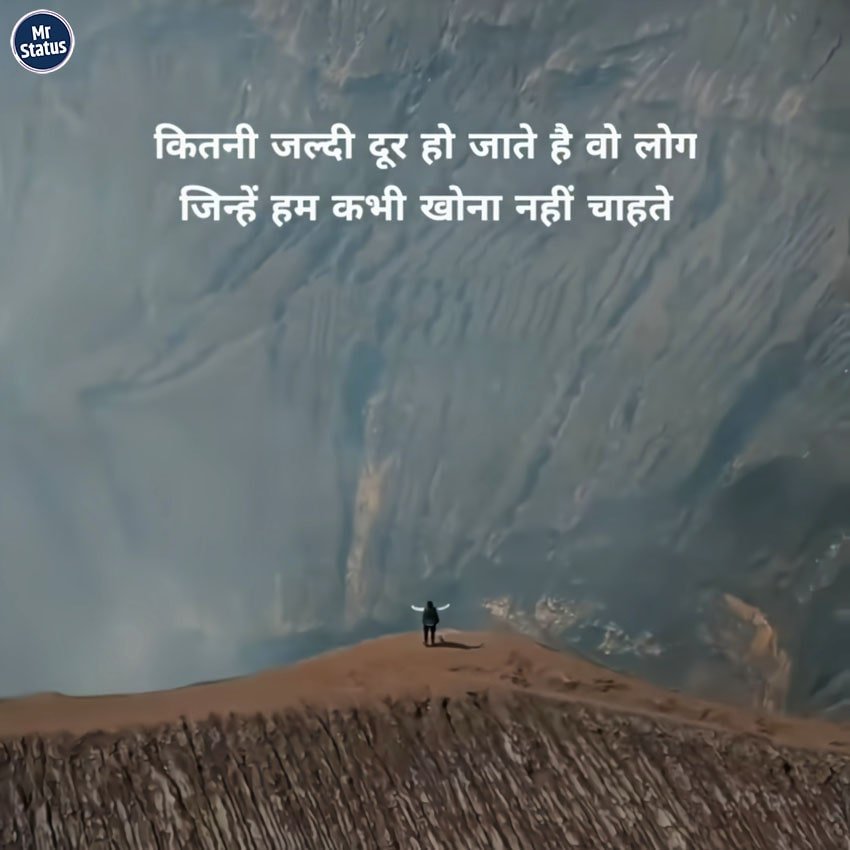 Heart Broken Shayari — Shayari image status