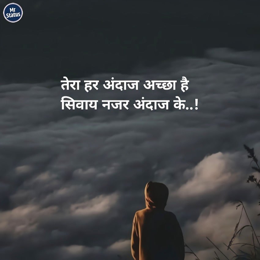 Love Shayari — Shayari image status