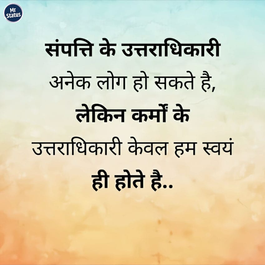 Download free status image