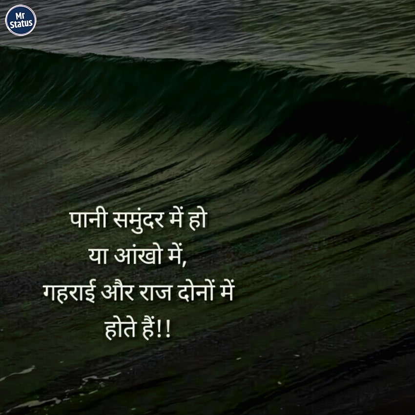 Download free status image