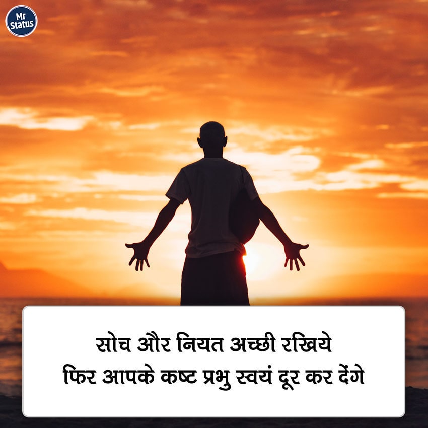 Download free status image