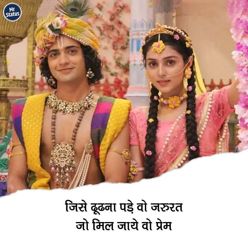 Love Shayari — Shayari image status