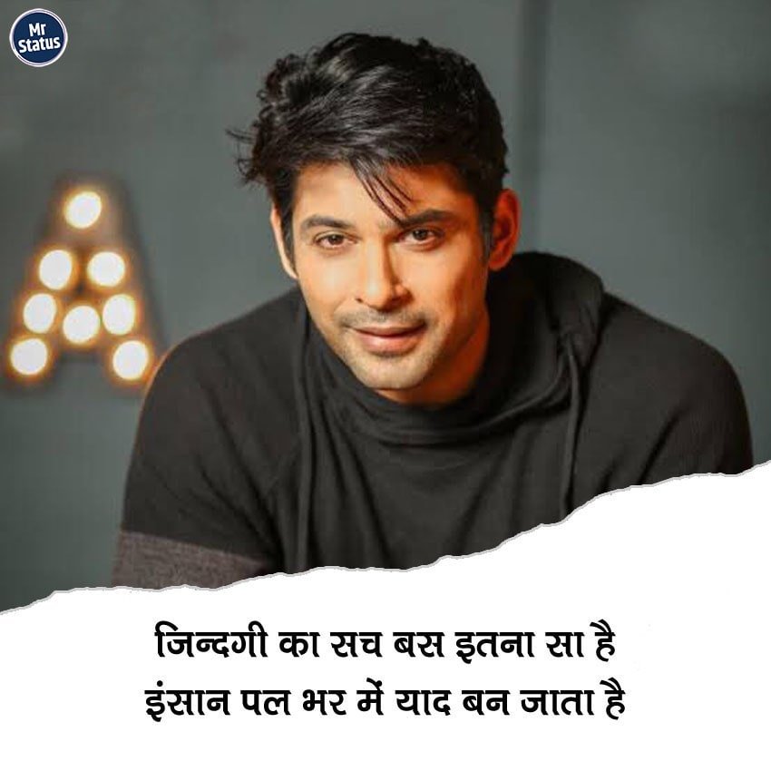 Life Shayari — Shayari image status