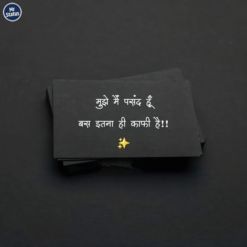 Attitude Shayari — Shayari image status