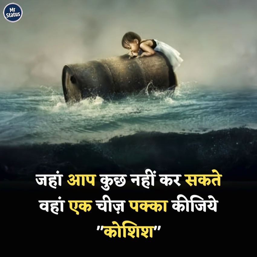 Download free status image