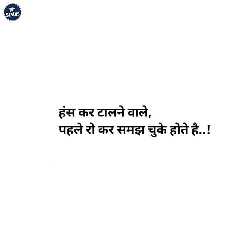 Sad Shayari — Shayari image status