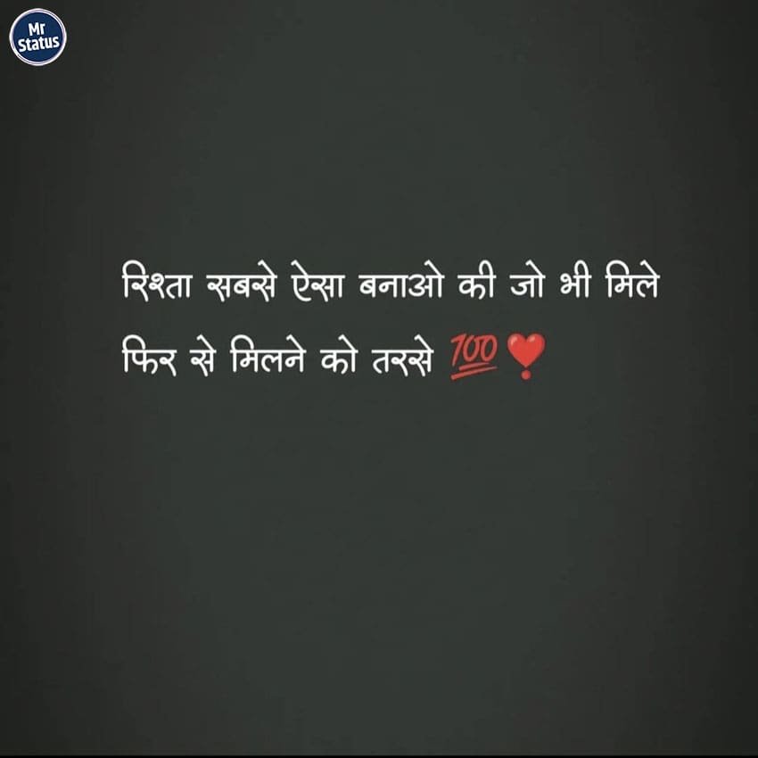 Love Shayari — Shayari image status