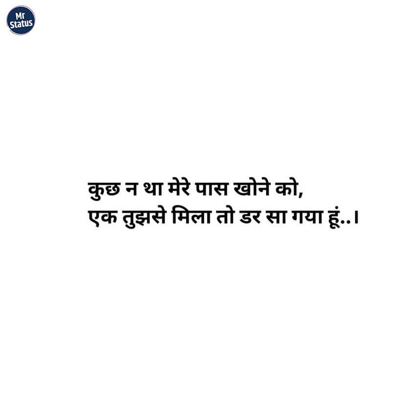 Love Shayari — Shayari image status