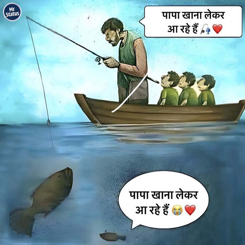 Download free status image