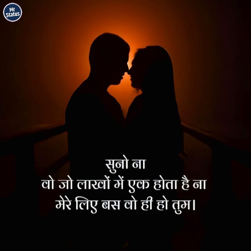 Love Shayari — Shayari image status