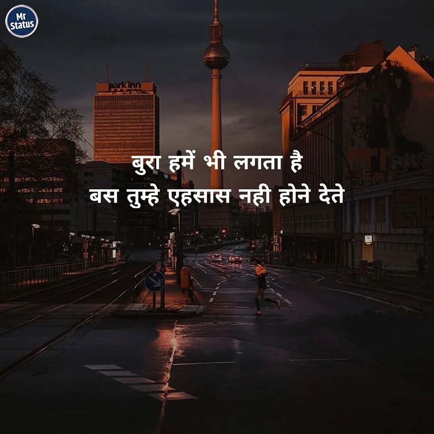 Heart Broken Shayari — Shayari image status