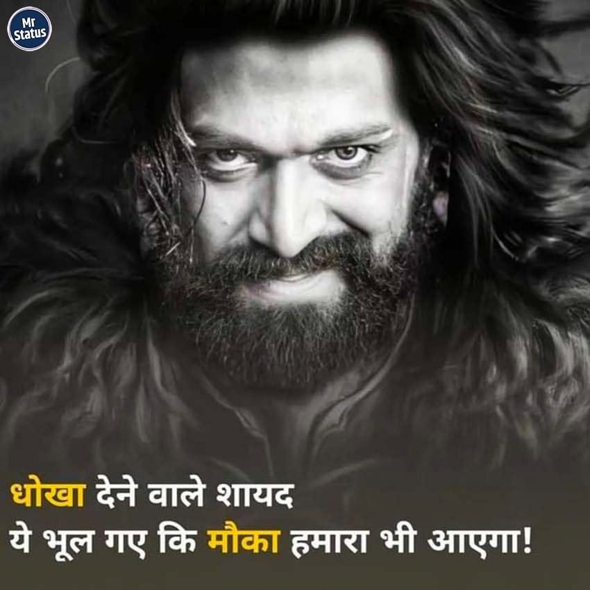 Attitude Shayari — Shayari image status