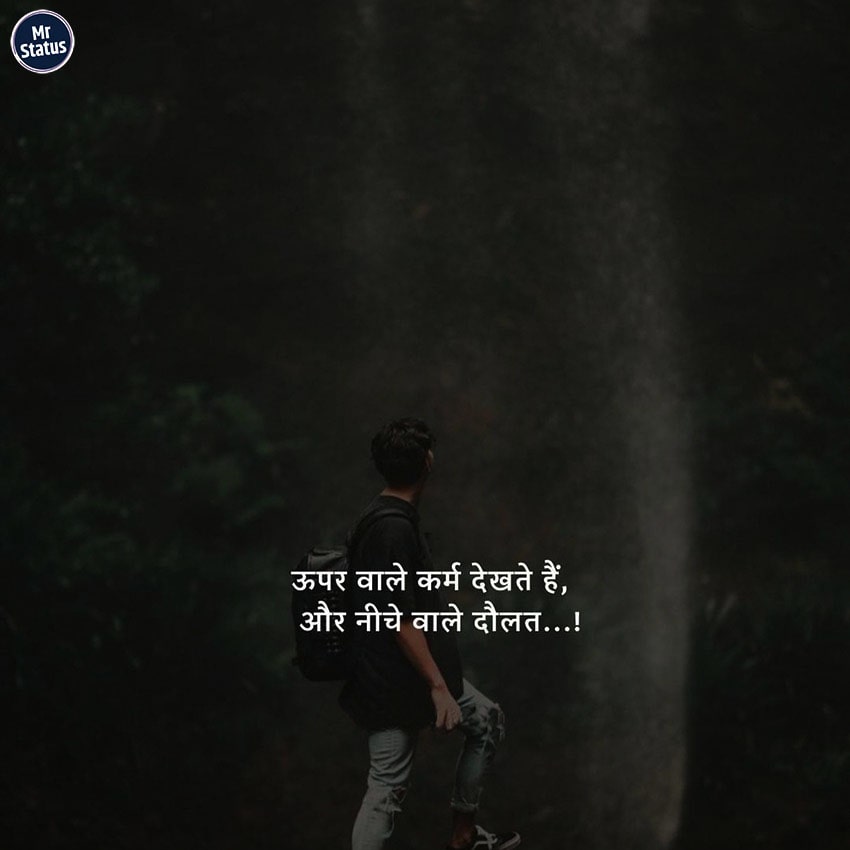 Download free status image