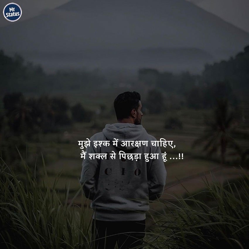 Love Shayari — Shayari image status