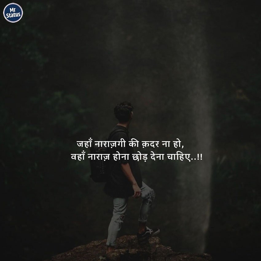 Sad Shayari — Shayari image status
