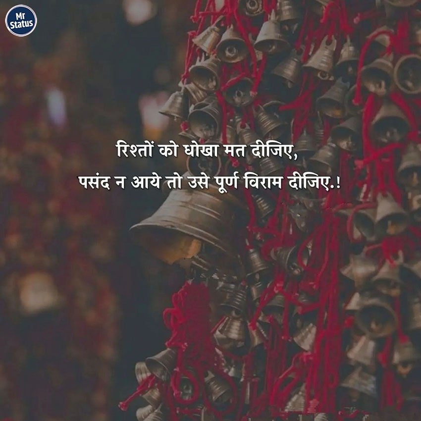 Heart Broken Shayari — Shayari image status