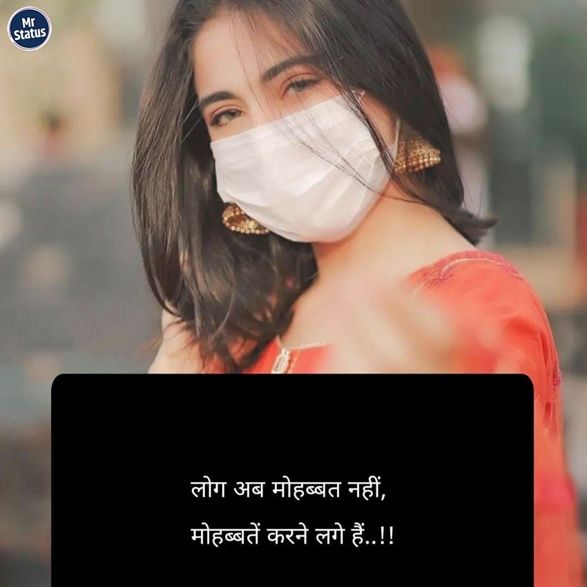 Heart Broken Shayari — Shayari image status