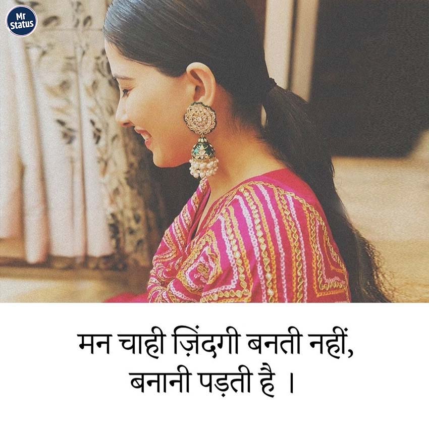 Download free status image