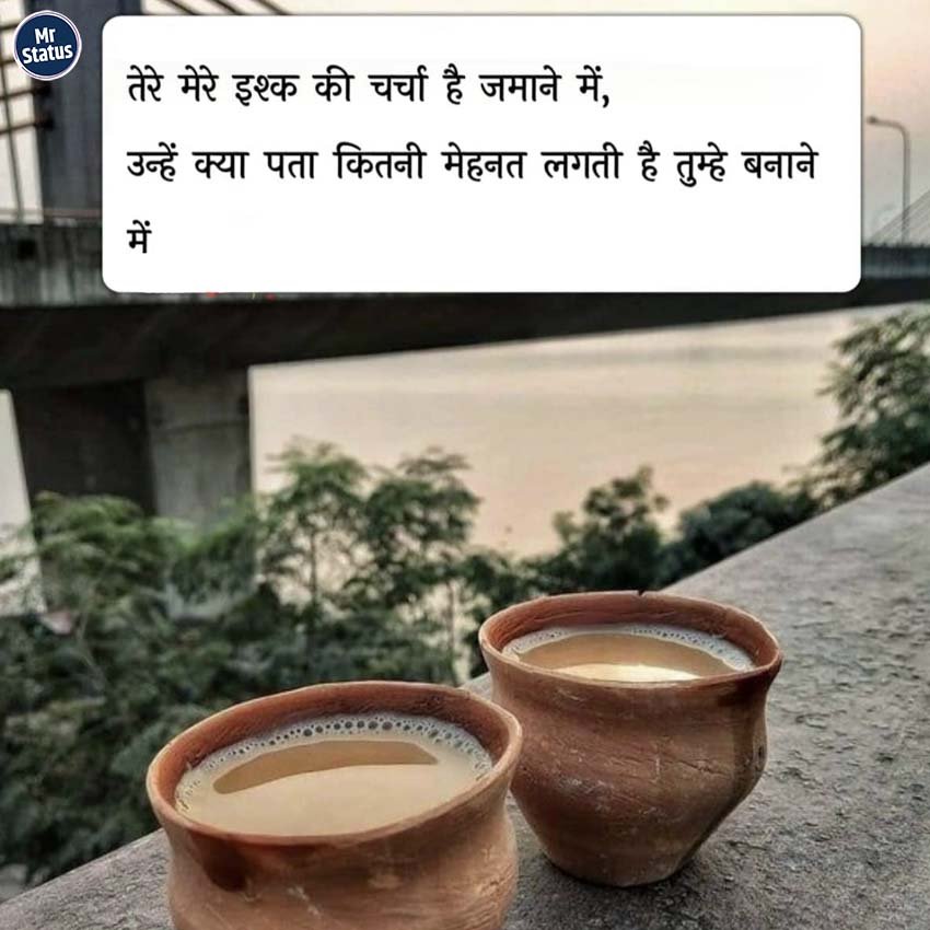 Tea Shayari — Shayari image status