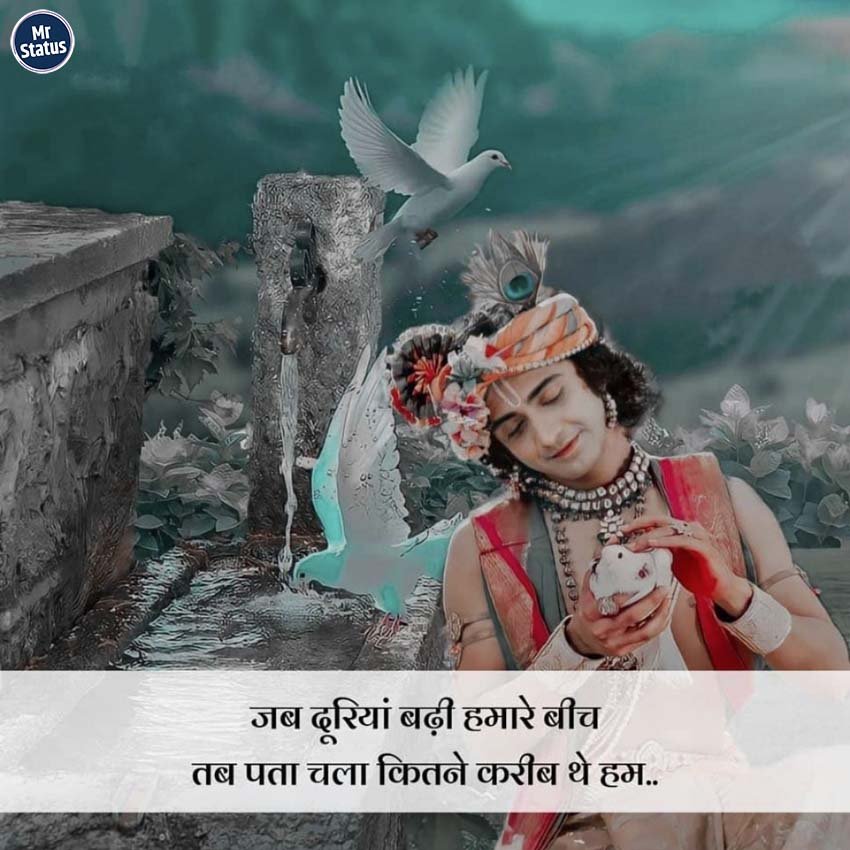 Heart Broken Shayari — Shayari image status