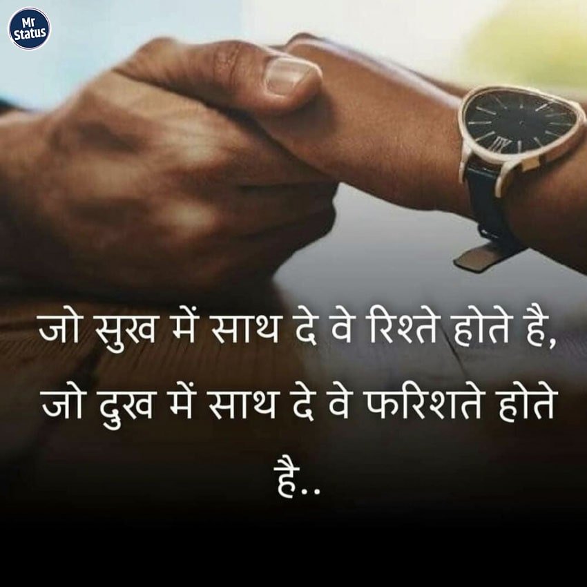Life Shayari — Shayari image status