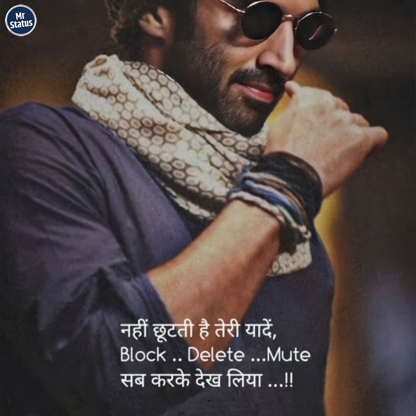 Love Shayari — Shayari image status