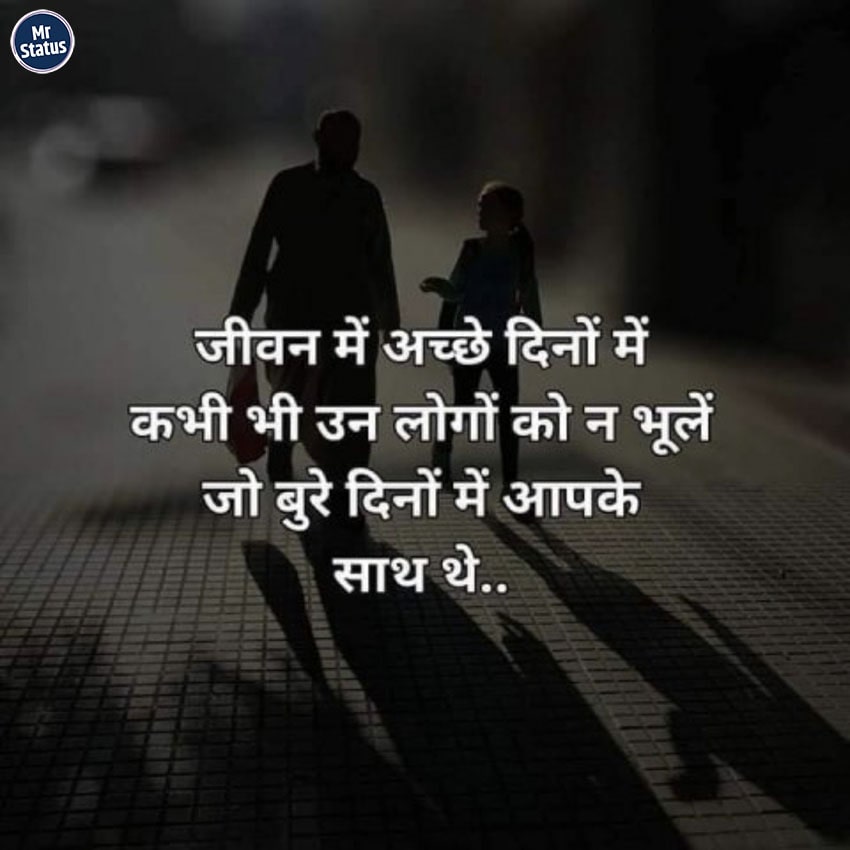 Download free status image