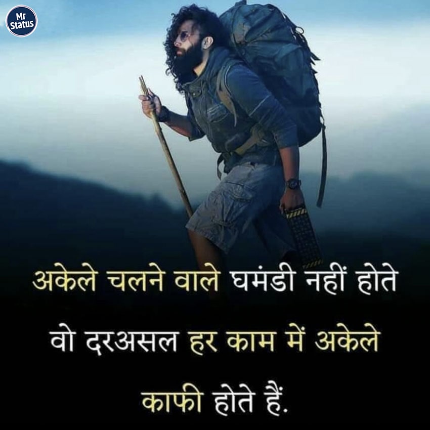 Download free status image