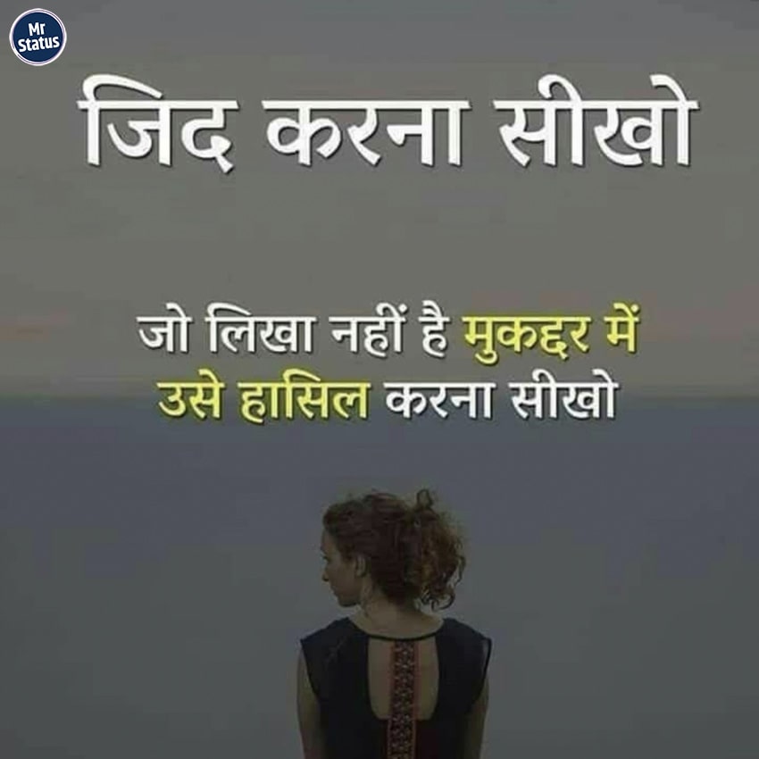 Download free status image