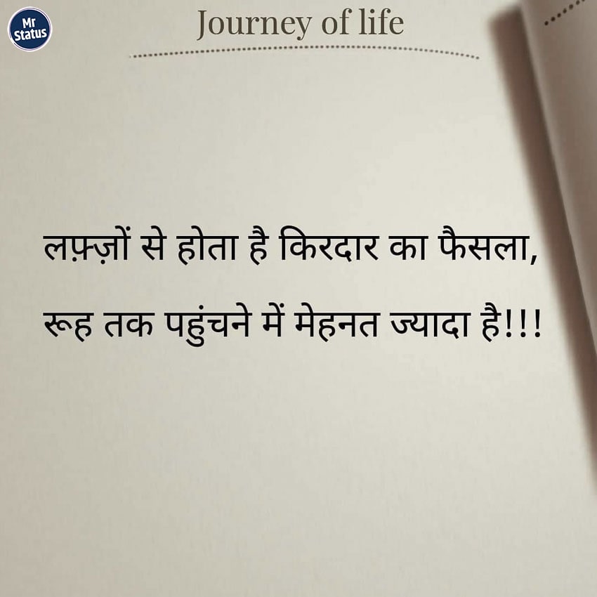 Download free status image