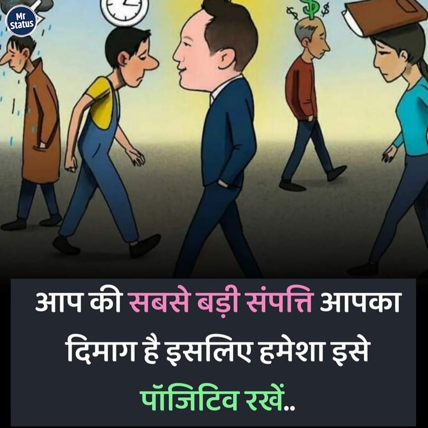 Download free status image