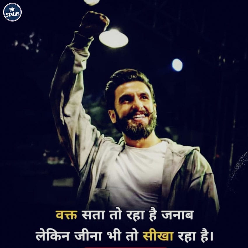 Download free status image