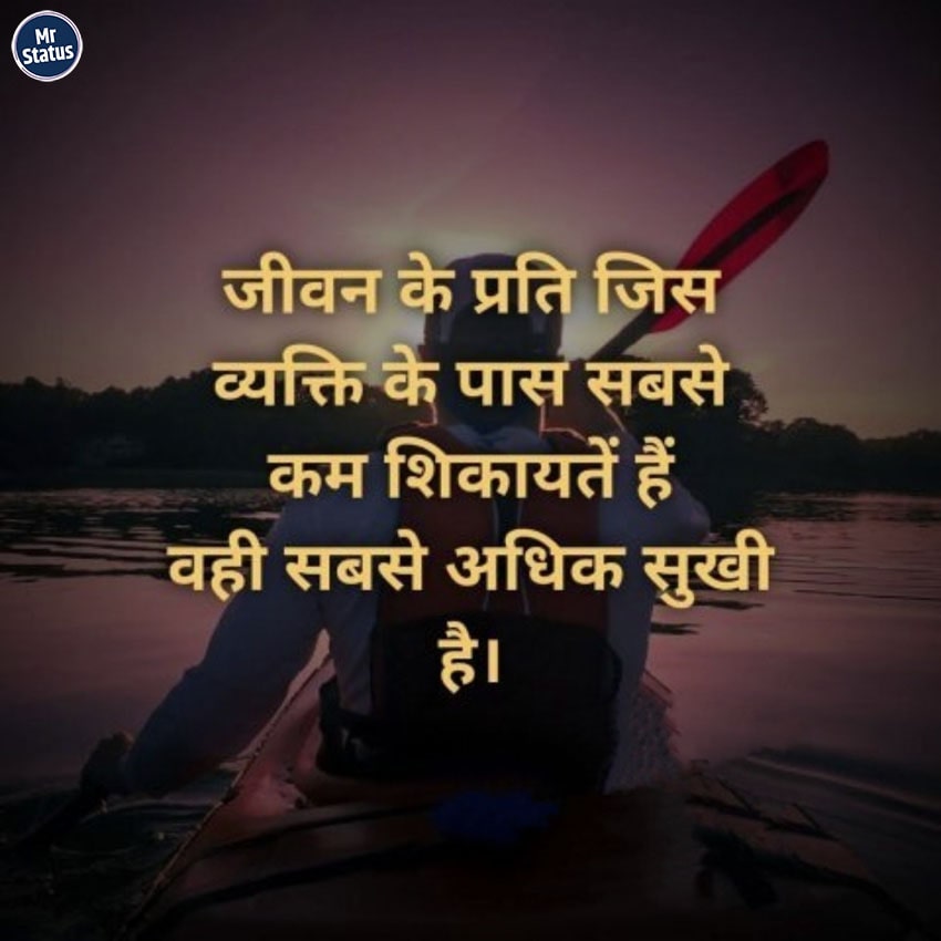 Download free status image