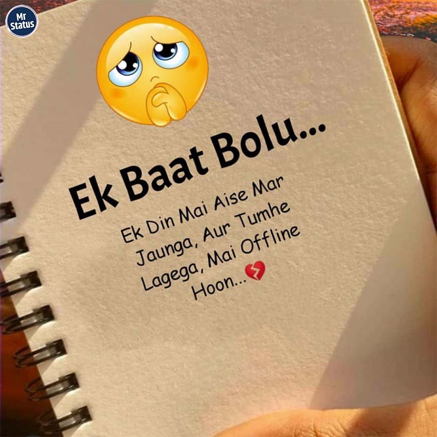 Heart Broken Shayari — Shayari image status
