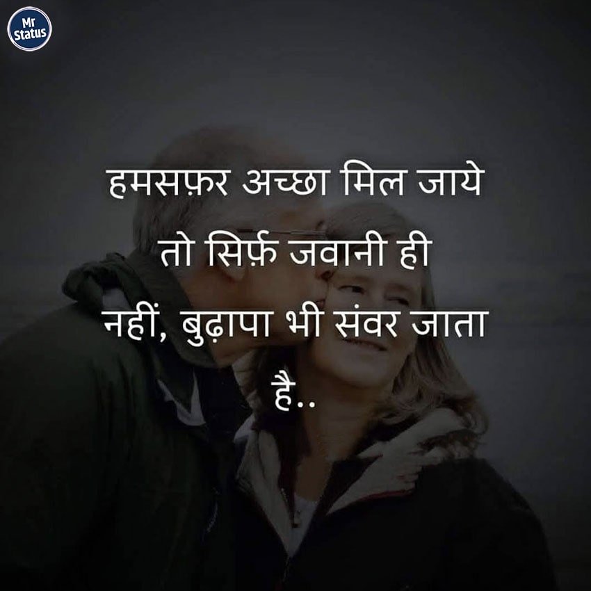 Love Shayari — Shayari image status