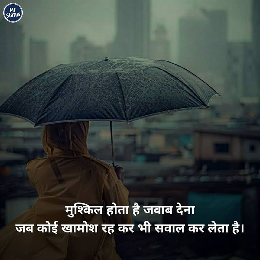 Sad Shayari — Shayari image status