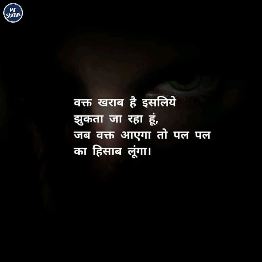 Attitude Shayari — Shayari image status