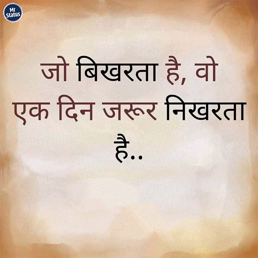 Download free status image